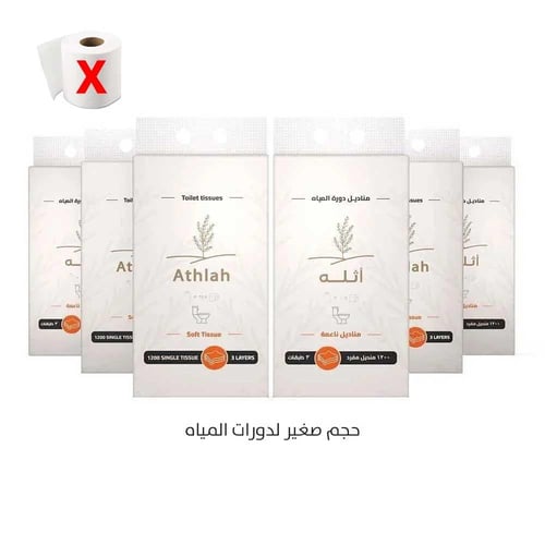 بكج مناديل تعليق 5+1 عبوات للحمام