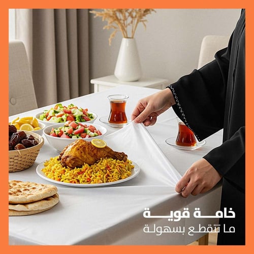 سفرة طعام ثقيلة 10رولات