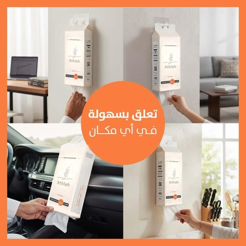 بكج مناديل تعليق 5 عبوات الطويلة