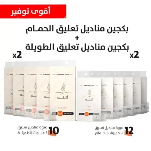 مجموعة الوفرة