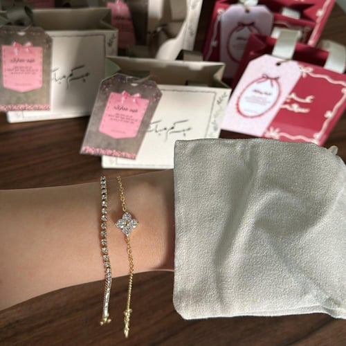 توزيعات العيد