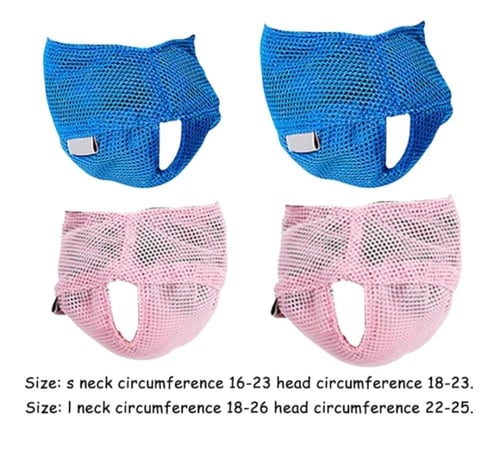 قناع /كمامة القطط لمنع العض واللعق