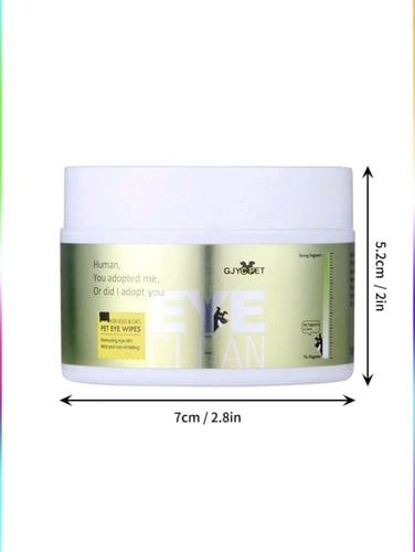 مناديل خاصة لتنظيف العين للقطط والكلاب