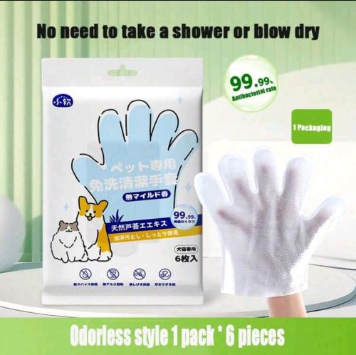 قفاز تنظيف مبلل لتنظيف الحيوانات الأليفة 6 قطع