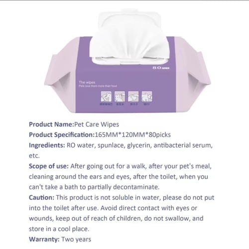 مناديل مبللة للقطط والكلاب 80 قطعة