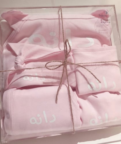 هديه طقم مكون من ( بربتوز - قبعه - مريله)