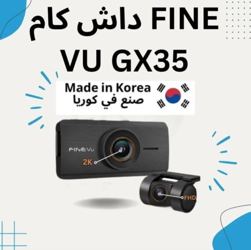 كاميرا سيارة أمامية وخلفية FineVu GX35 | داش كام 2...