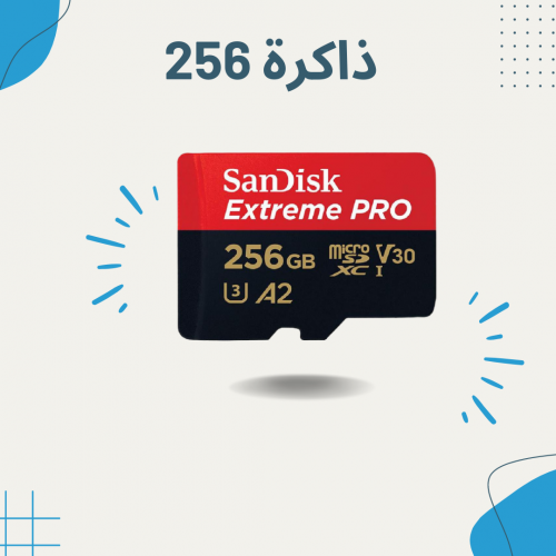 ذاكرة تخزين ميكرو 256 جيجا U3 dashcam