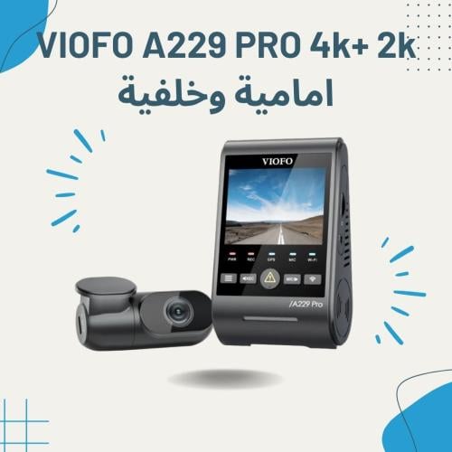 viofo a229 PRO 2ch 4k+2k داش كام فيوفو امامية وخلف...
