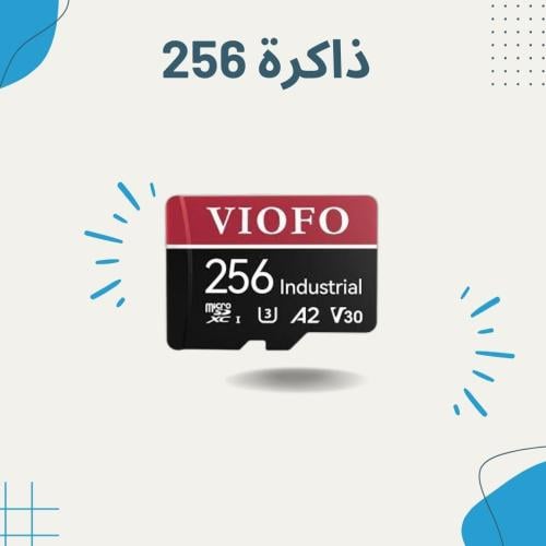 ذاكرة تخزين ميكرو 256 جيجا U3 dashcam شركة فيوفو