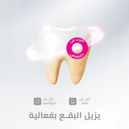 A+ Whitening Toothpaste
