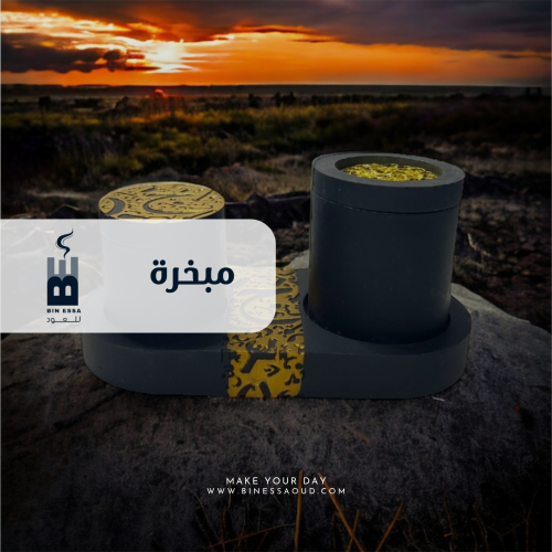 مبخرة سيراميك بقاعدة وعلبة للعود لون أسود