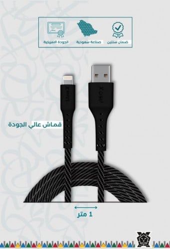 ليون اكس كيبل ايفون USB قماش 1 متر