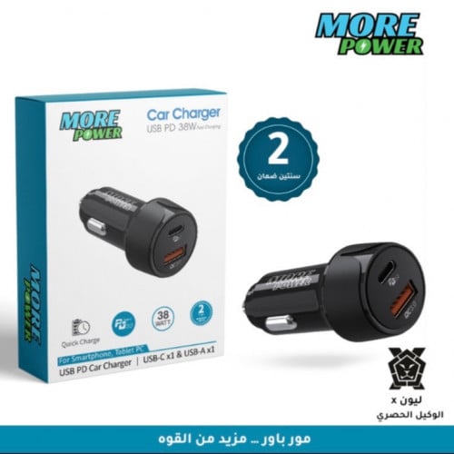 فيش منزلي بمنفذين USB-A من شركة مور باور