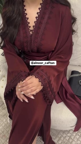 قفطان ناعم