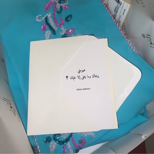 طباعه كرت اهداء