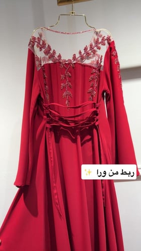 قفطان شك