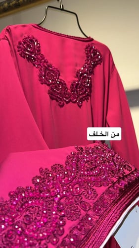 قفطان النور