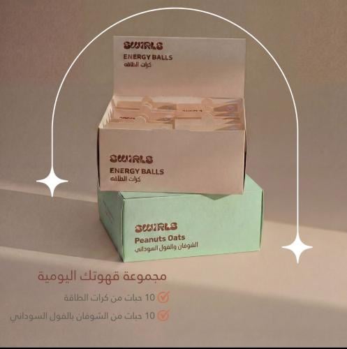 مجموعة قهوتك اليوميه