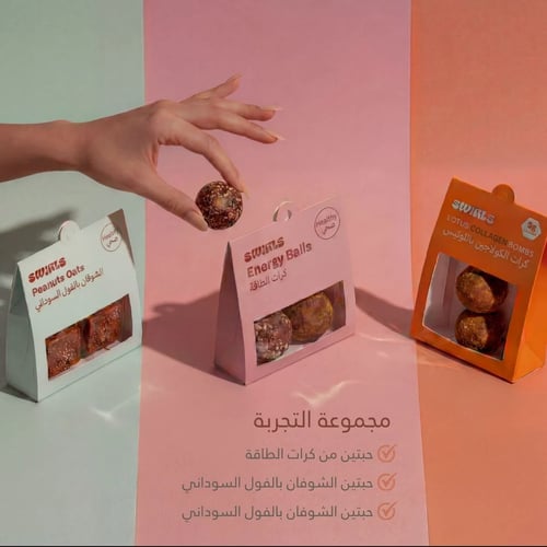مجموعة التجربة