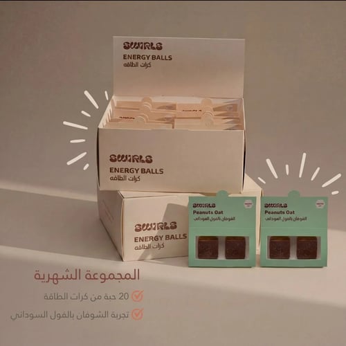 مجموعة تقفيل بروتينك