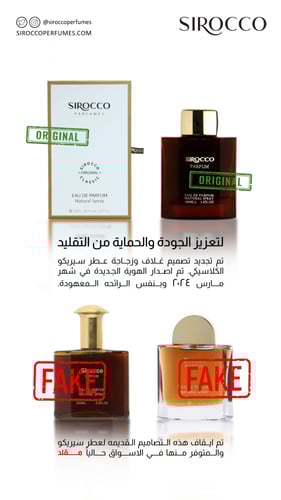 سيريكو 100مل