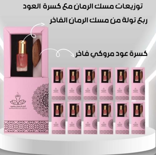 توزيعات