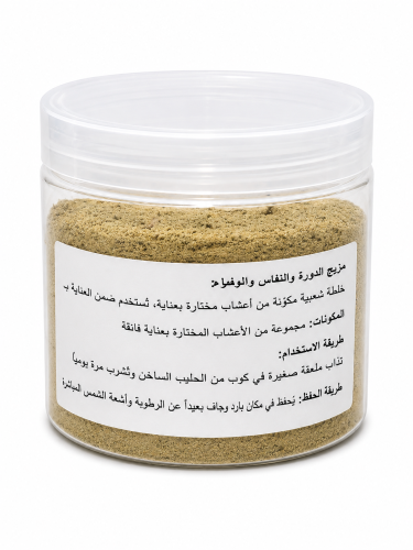 الحوايج