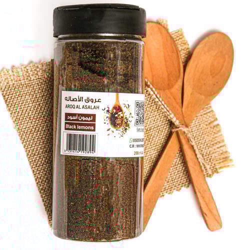 ليمون اسود مطحون
