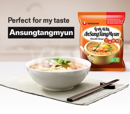 رامن انسانج ميون نكهة التوابل المعتدله - nongshim