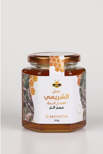 عسل أثل ، نص كيلو