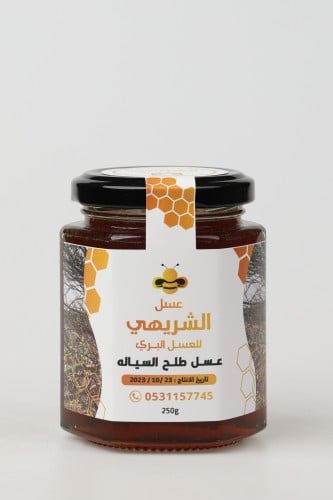 عسل طلح السياله ، ربع كيلو