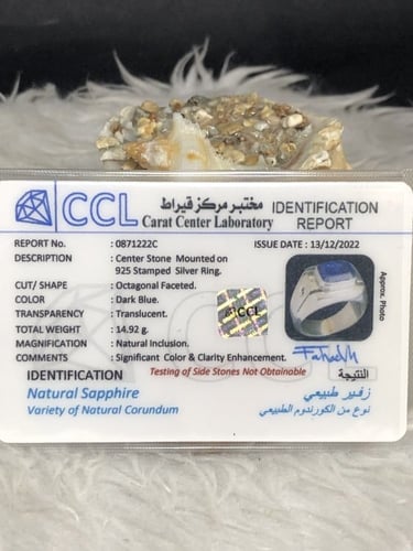 خاتم فضه بحجر زفير طبيعي