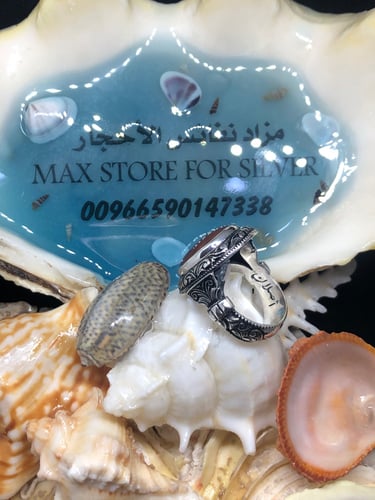خاتم الفضة بحجر عقيق يماني قزازي بصياغة أصلان المق...