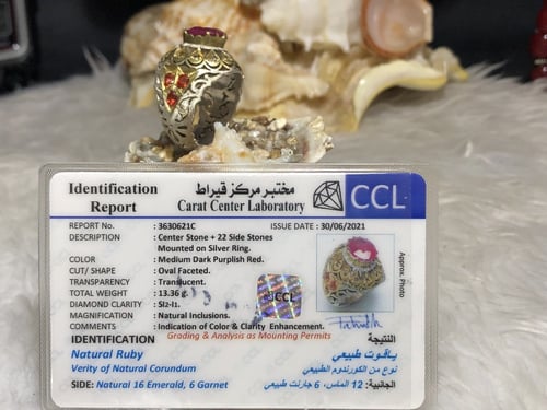 خاتم فضه بحجر الياقوت الافريقي مرصع الجانبين الماس...