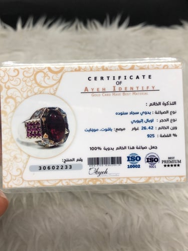 خاتم فضه بحجر الاوبال الاثيوبي مرصع ياقوت وموزنايت