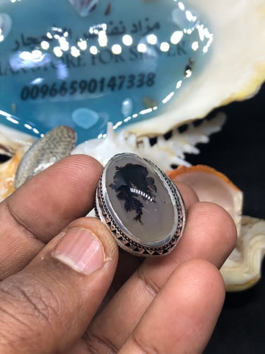 خاتم الفضة بحجر العقيق اليماني المشجر بصياغة عباسي...