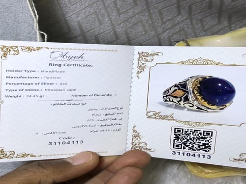 خاتم فضه بحجر الاوبال الاثيوبي صياغة برهام اليدوية