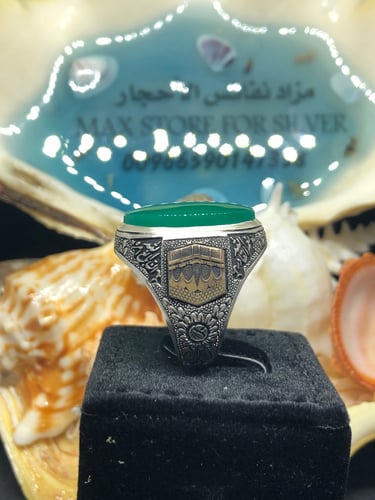 خاتم الفضة بحجر عقيق خرساني ايراني بصياغة نقرة ساز...