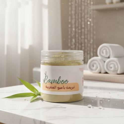 تبريمة بامبو المغربيه