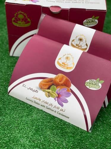 تمر فاخر بالزعفران والهيل