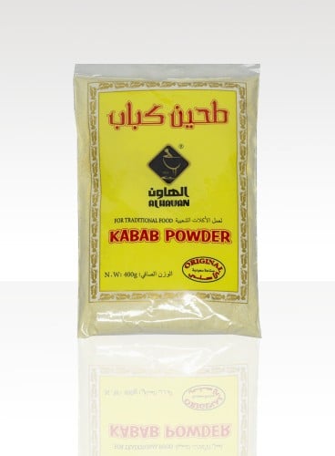طحين كباب 400جرام
