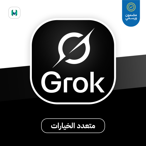 اشتراك جروك super grok الرسمي