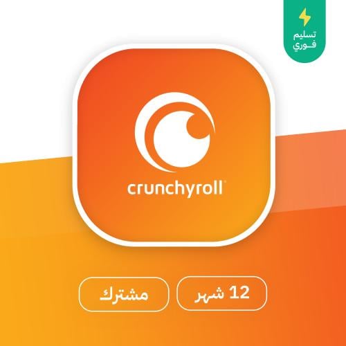 كرانشي رول سنة خاص (Fan)