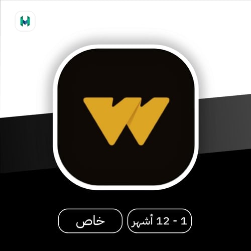 اشتراك WATCH IT | على حسابك الخاص