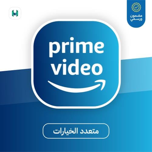 اشتراك امازون برايم Amazon Prime
