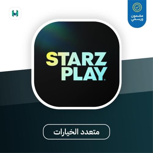 اشتراك تطبيق StarzPlay بسعر 10 ريال فقط | رسمي 100...