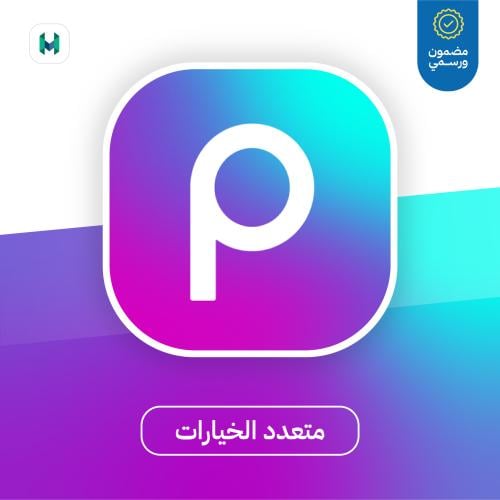 بيكس ارت Picsart Gold