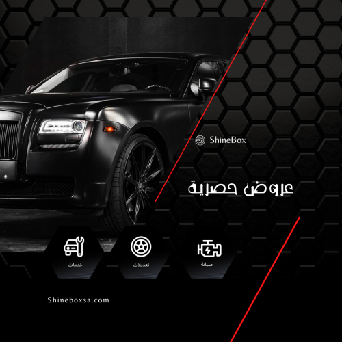 حالة واتس اب عرض ترويجي لعملائك 6