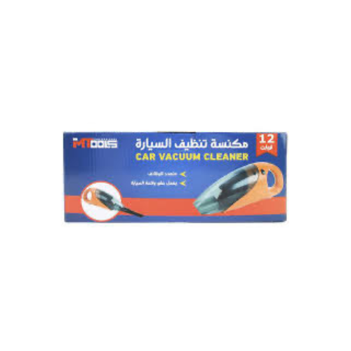 مكنسة تنظيف السيارة